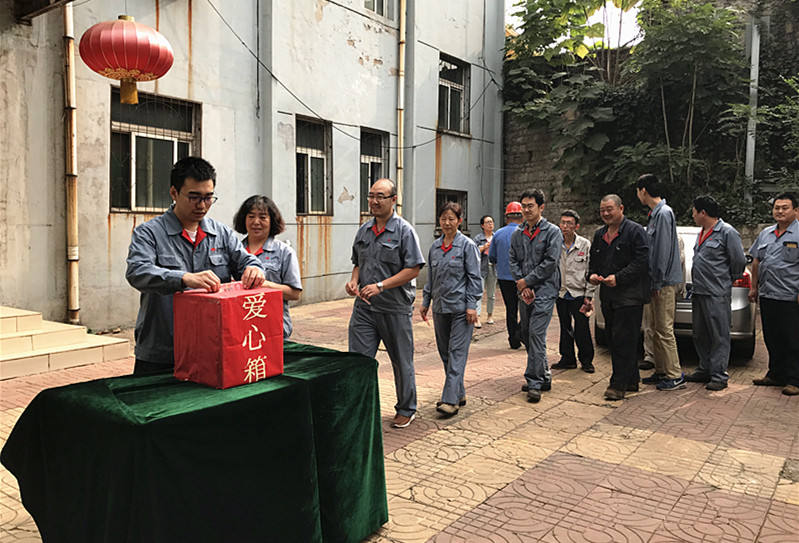 鋼材加工愛(ài)心捐款.jpg
